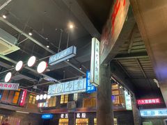 -老五烧烤(盘金华府总店)