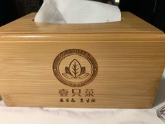 -壹只菜·崇明本地特色菜(崇明南门店)
