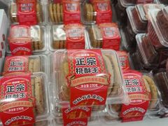 -味多美蛋糕(大兴店)