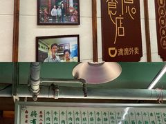 大堂-清真蒋有记(老门东店)