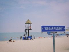 -碧海银沙景区