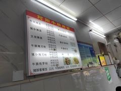-阿阳牛腩腌面店