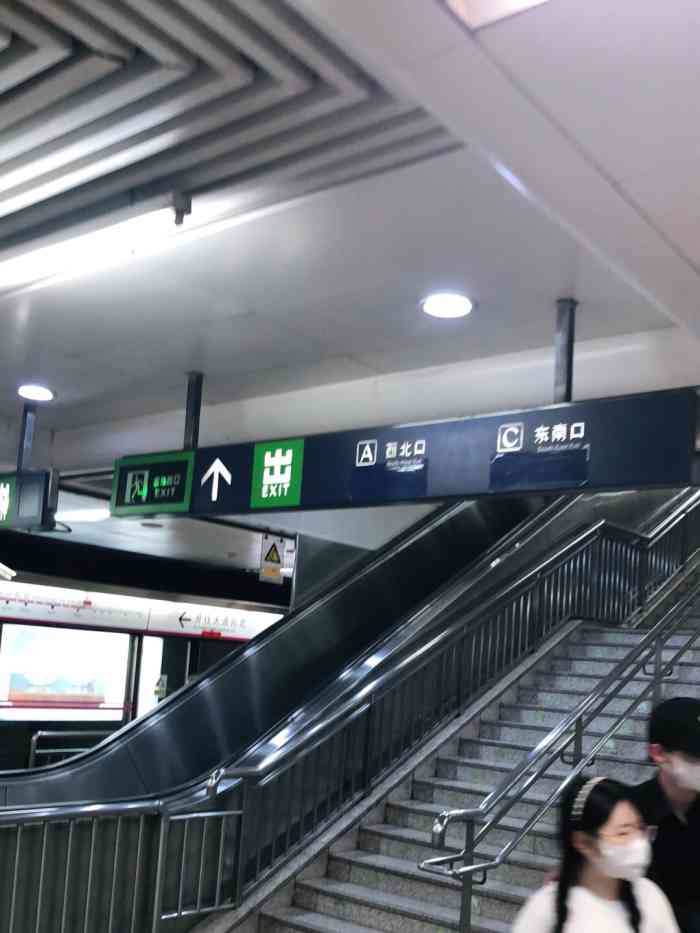 灯市口(地铁站"这个车站可以说挺尴尬的,就在王府井和南锣.