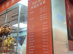 -龙记香港茶餐厅(久光百货店)