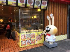 -老号尤兔头(西川店)