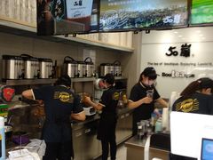 -50岚(天钥桥路店)