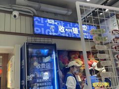 -尹珍珠·韩式无限烤肉(回龙湾店)