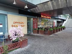 -肖四女乐山跷脚牛肉(世博源店)