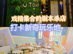-鱼塘剧本推理桌游吧