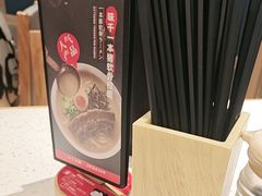 -味千拉面(广州白云机场T1西二店)