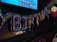 -宝岛甲壳虫KTV(蓝天路店)