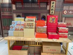-北京稻香村(零号店)
