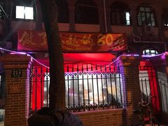 -做了不起的80后