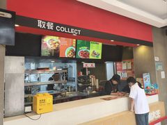 -永和大王(凤凰东街店)
