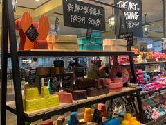-LUSH(威尼斯人店)