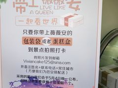 -薇薇安千层蛋糕(府城店)