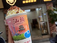 -一杯潮茶·专注潮汕茶饮(十二中创始店)
