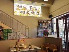 -炉队长·齐齐哈尔家庭烤肉(马家堡店)