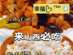 -老爷庙风味美食府(魏都大道店)