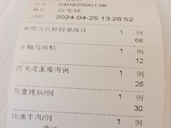 -新雅粤菜馆(南京东路店)