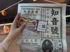 -武汉知音号