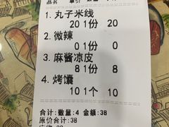 -清真·穆萨砂锅(大皮院店)