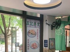 -左记港食(融科天城店)
