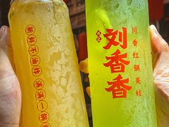 -刘香香·川香红锅美蛙(福田店)