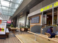 -混果汁(福田领展中心城店)