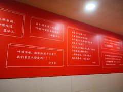 -呷哺呷哺(西单大悦城店)