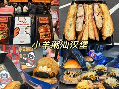 -龙湖杭州滨江天街