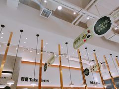 -池奈·咖喱蛋包饭(熙地港店)