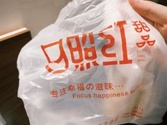 -日照红甜品店(老水街店)