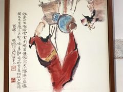 -程十发艺术馆