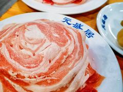 -元盛居(生态大街店)
