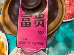 -粉灯牛腩牛杂煲·鸡煲(双井店)