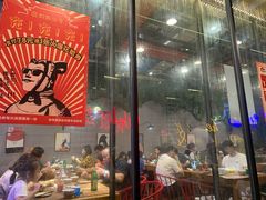 门面-阿记烧烤(大兴新区店)