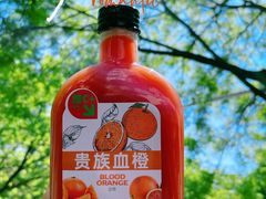 贵族血橙-Mr.Fruits水果先生(朝阳门悠唐店)