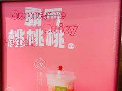 -奈雪的茶(湖滨银泰in77C区PRO店)