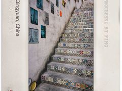 -糖果时光文创产业园