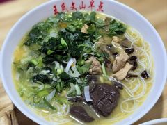 -文山荷鲜居(翠湖店)