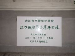 -飞马旅黎黄陂路文旅街区