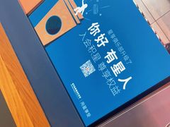 -星巴克臻选(福州仓山万达店)