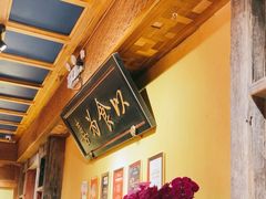 -小吊梨汤·北京菜·烤鸭(清河万象汇店)