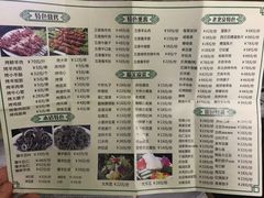 -牛街老爆肚满(牡丹园店)