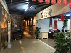 -鹅城