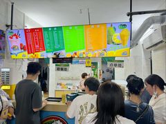 -有间冰室(侨港风情街店)