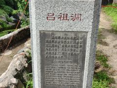 -泰山风景名胜区-虎山公园