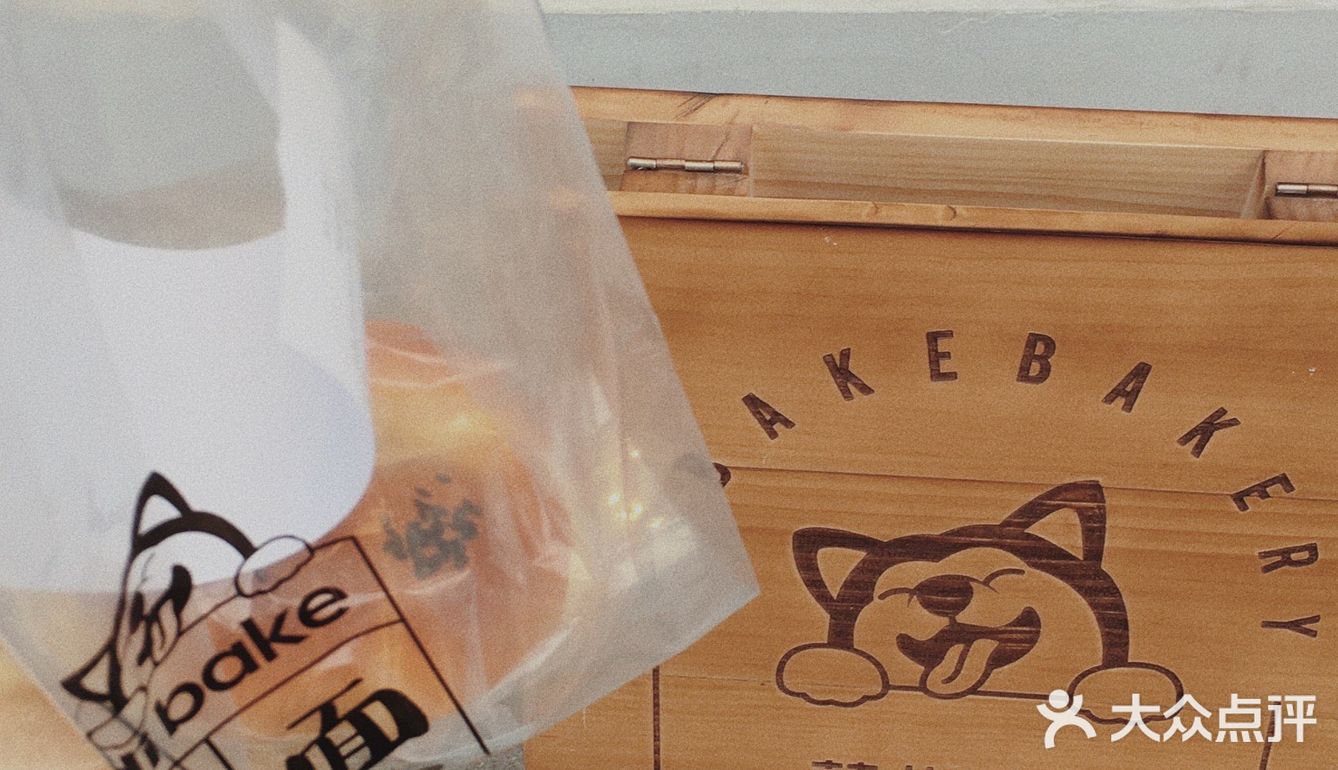 好一家日式面包店