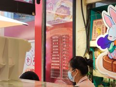 -泰康食品(南京东路店)